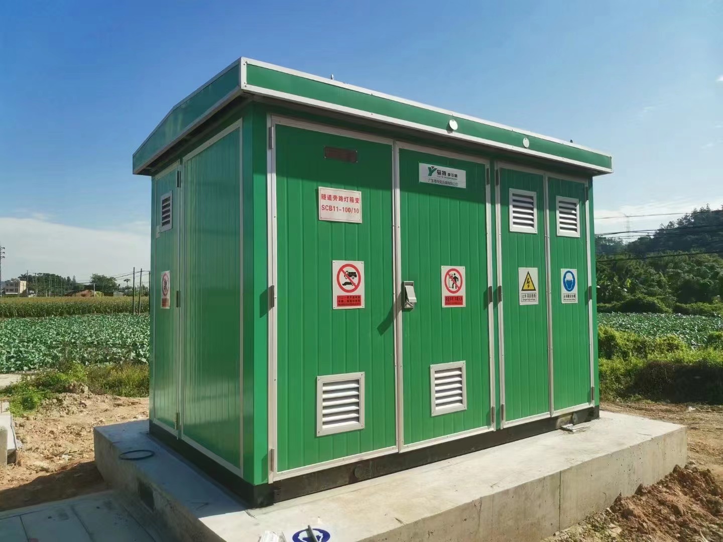 廣東箱變廠(chǎng)家、高低壓開(kāi)關(guān)柜的重要性與應用